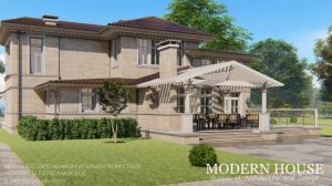 Проект дома в современном итальянском стиле.