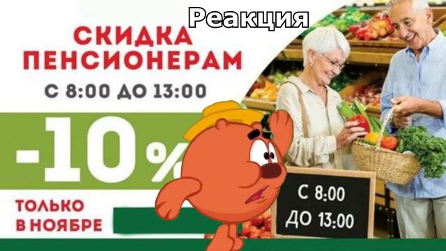 Медведь стукач в разных жизненных ситуациях | мем смотреть онлайн