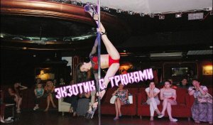 Готика exotic pole dance от Divadance много трюков вместе с чувственным исполнен