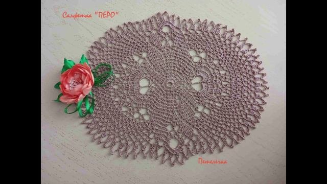 Мои работы. Салфеточки