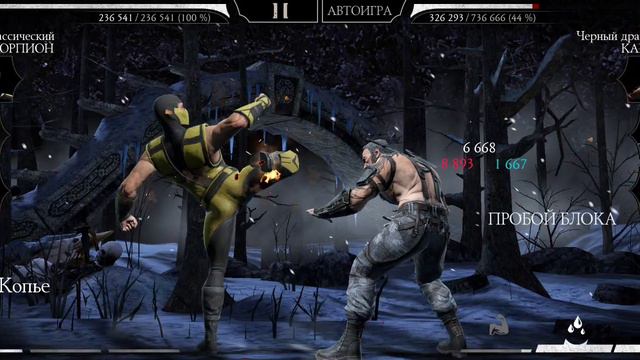 Mortal Kombat mobile/Мортал Комбат мобайл/Смертельная Классическая Башня битвы 168-171