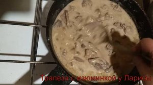ПЕЧЕНЬ В СОУСЕ С ГАРНИРОМ! БЫСТРО И ОЧЕНЬ ВКУСНО !