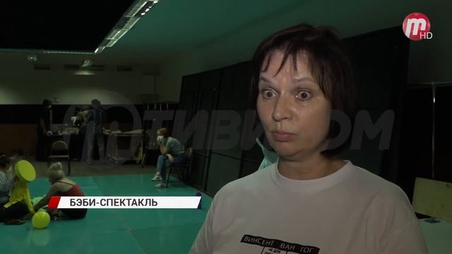 В улан-удэнском Русдраме впервые представят бэби спектакль