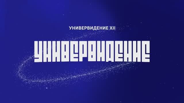 Национальный музыкальный проект «Универвидение» – Анна Булгакова