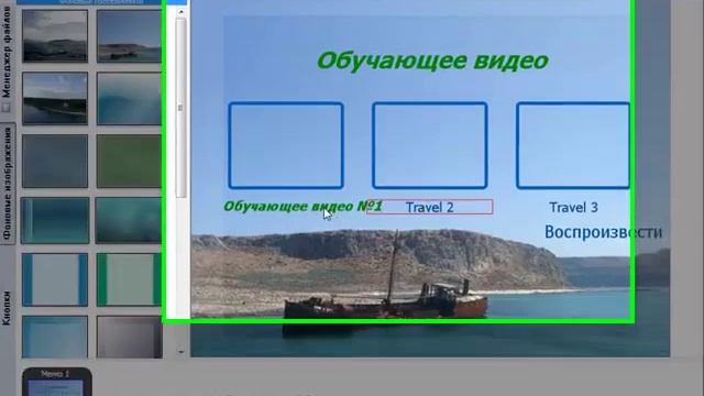 Как создать интерактивное меню dvd диска
