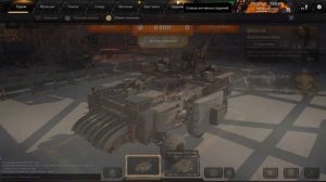 [CrossOut] Куда тратить значки механиков и купоны?