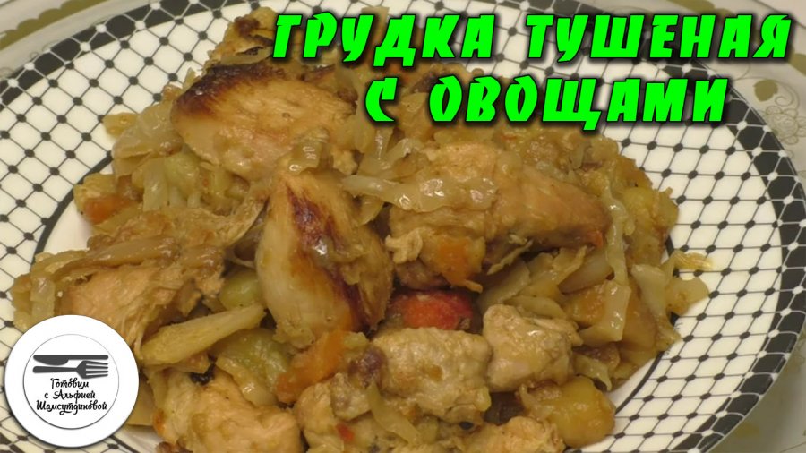 Елки палки рецепт капусты