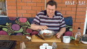 Куриные шашлычки в маринаде из киви