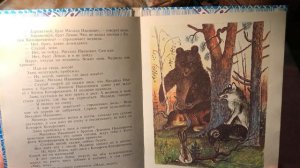 «Кот Котофеевич» иллюстрации Ю.Васнецова. Читаем детские книжки.