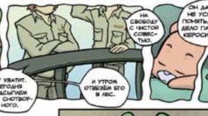 BEAR NUTS КОМИКС МЕДВЕЖЬЯ БОЛЕЗНЬ НА РУССКОМ|ОЗВУЧКА КОМИКСА Bear Nuts| ОЗВУЧКА КОМИКСА