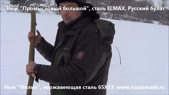 Ножи из ELMAX - Русский булат. Тест ножа из порошковой стали ELMAX смотреть онлайн