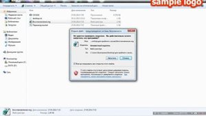 Что делать,если у вас не открываются exe файлы? Ответ здесь!