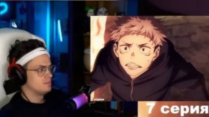 Сильнейший! | Бустер смотрит - Магическая битва 7 серия