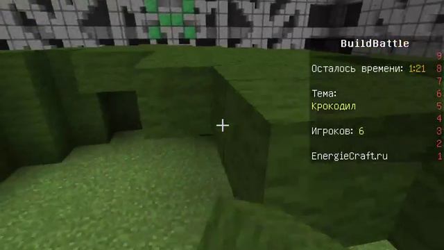 Мини-игры---BildBattle (часть 2) смотреть онлайн