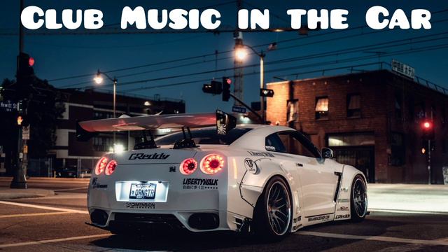 Клубная Музыка 2021🔥🔥🔥Клубная Музыка в Машину🔥 Крутая музыка 🔥Басы в тачку🔥Club Music in the Car
