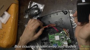 (Видеонаблюдение #4) IP регистратор N1008F (8 FullHD каналов)