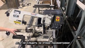 Обзор ленточного станка  по металлу Metall Master