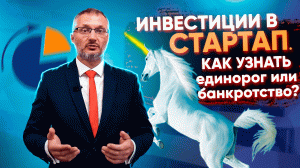 «Бест Вей». Дыра в отчетности несколько миллиардов