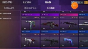новый промокод в кейс симуляторе версия:2.8.2.6