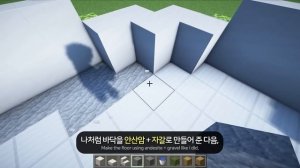 ⛏️ Minecraft Tutorial :: ⛲ How to Build a Realistic Fountain [마인크래프트 현실적인 분수대 만들기]