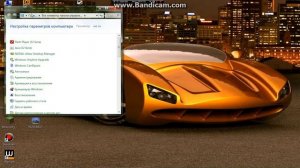 как установить обои на рабочий стол!!!!