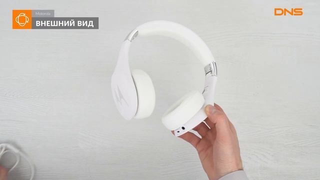 Распаковка Bluetooth стереогарнитуры Motorola Pulse Escape / Unboxing Motorola Pulse Escape смотреть онлайн