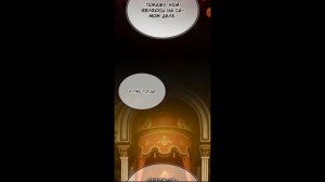 Озвучка манги "Реинкарнация тёмного магистра" 70-73 главы #manga #озвучка