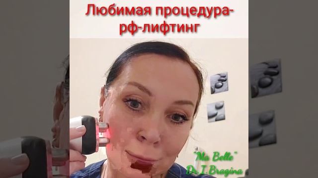 РФ-лифтинг в "Ma Belle". Процедура, улучшающая тургор тканей, обеспечивает эффективный лифтинг лица смотреть онлайн