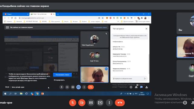 Клуб Наша Среда "Краски трансформации" 27 10 2021 смотреть онлайн