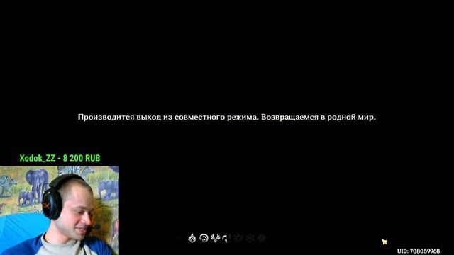 Genshin Impact. События «Капля желания» Помощь. Общение. Жизнь после 55 РП.