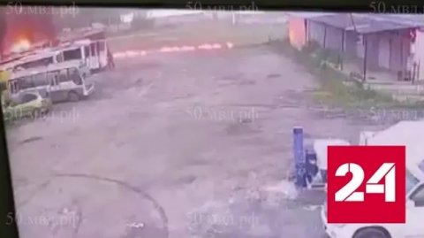 Появились кадры поджога десятков автомобилей в Подмосковье - Россия 24 