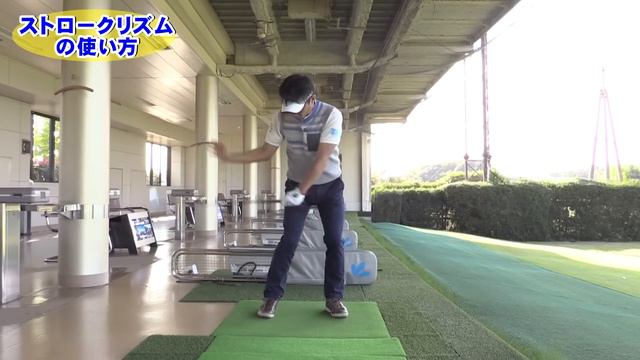 耳につける”メトロノーム”で劇的上達！電子楽器メーカーKORGが作った「ストロークリズム」 смотреть онлайн