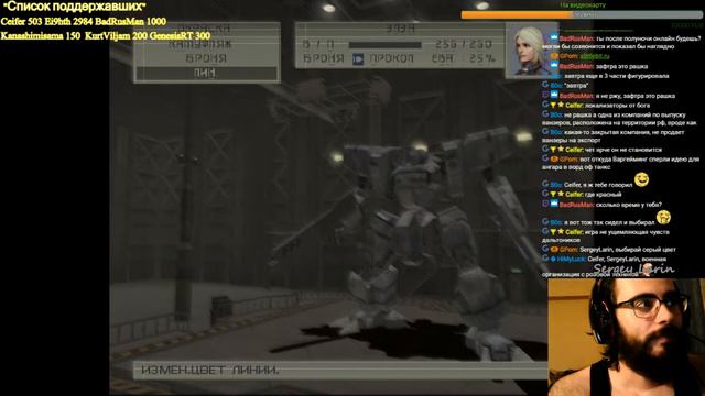 Прохождение Front Mission 4 Часть 1 "Высадка" смотреть онлайн