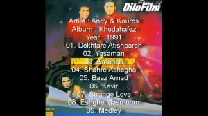 Andy & Kouros - 1991, Khodahafez