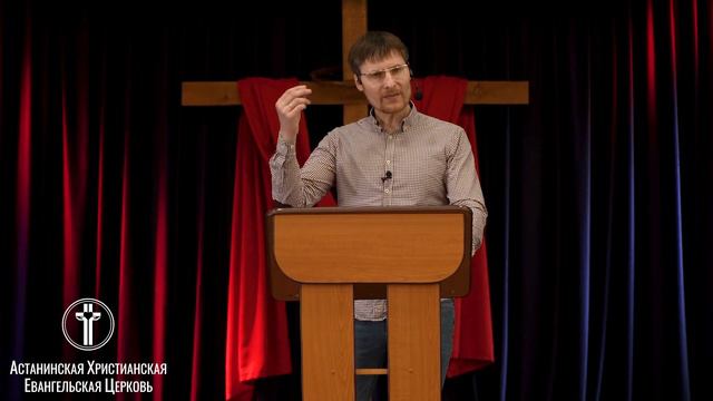 Смысл веры в Бога и Евангелие. смотреть онлайн