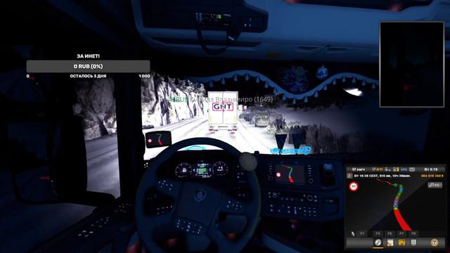 Стрим Euro Truck Simulator 2 Multiplayer Едем  Катим