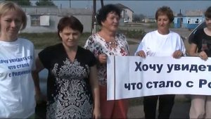 Мариинск, Кемеровская область