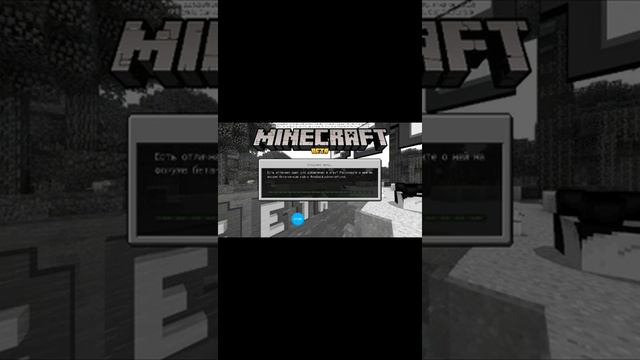 Я скачал мод и он очень крутой смотреть онлайн