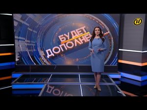 Под западными санкциями. Беларусь-Россия: "несчастье" помогло || Будет дополнено