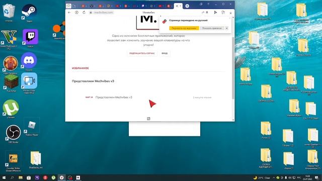 Как сделать звук механической клавиатуры