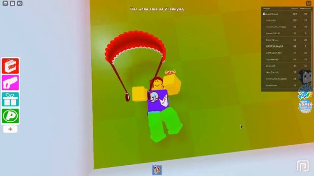 Я чёртов читак смотреть онлайн