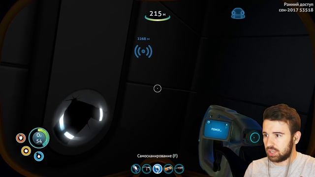 СУДЬБА КАПИТАНА КИНА - Subnautica 39 Cuddlefish Update