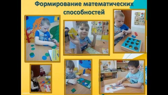 Интеллектуальное развитие детей дошкольного возраста