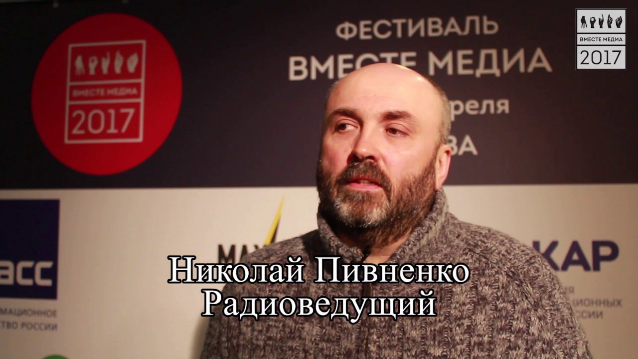 ВМЕСТЕМЕДИА:  День 1. Студенческий репортаж