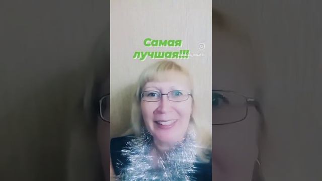 Самая лучшая компания!!!