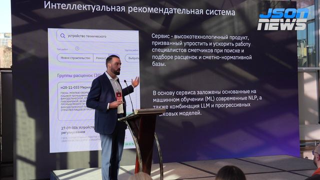 Внедрение искусственного интеллекта в роботизированные сиcтемы: трудности и решения