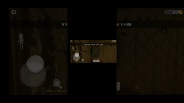 играю в монашку смотреть онлайн