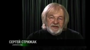 Сергей Стрижак об искажениях народных песен