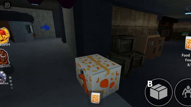 прохождение игры радужные друзья подпишись1. 0 смотреть онлайн