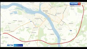 Стоимость объездной трассы и второго моста в Костроме составит около 40 миллиардов рублей
